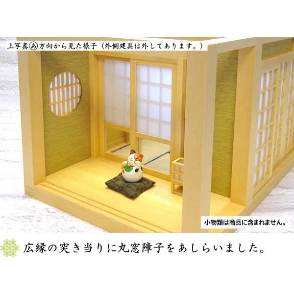和風ドールハウス-39 ミニ和室6畳-ロ型 広縁（1/12スケール）建具選択