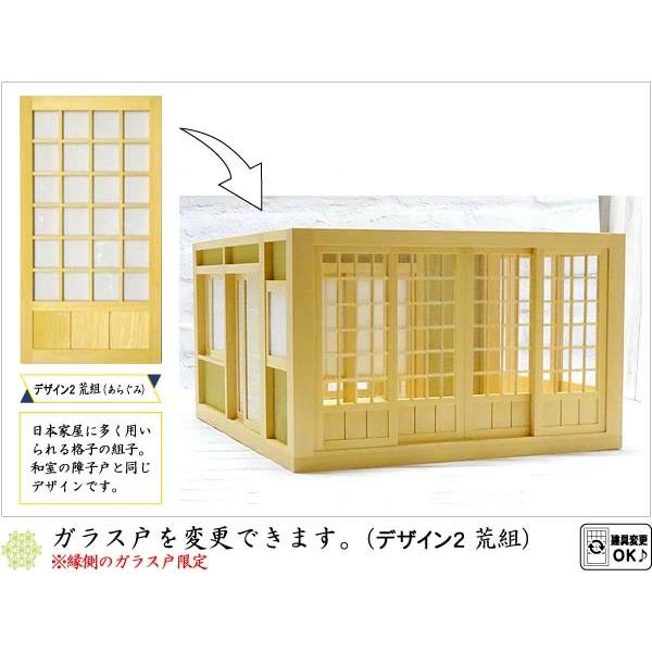 和風ドールハウス-40 ミニ和室6畳-ロ型 縁側（1/12スケール）建具選択
