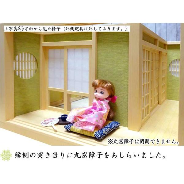 和風ドールハウス-40 ミニ和室6畳-ロ型 縁側（1/12スケール）建具選択