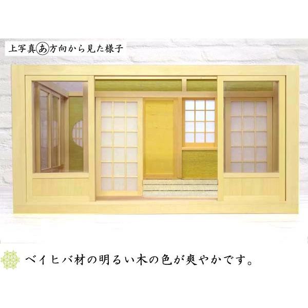 和風ドールハウス-40 ミニ和室6畳-ロ型 縁側（1/12スケール）建具選択