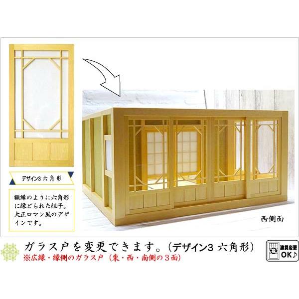 和風ドールハウス-42 ミニ和室6畳-ロ型 床の間・広縁・縁側（1/12