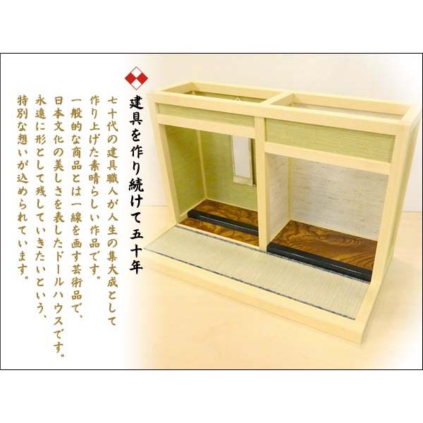 ミニ　桐箪笥　ドールハウス用に　ヴィンテージ　職人　古道具　JAPAN 楽天市場】和風ドールハウス ミニ和室専用 庭トレイ-3（1/12