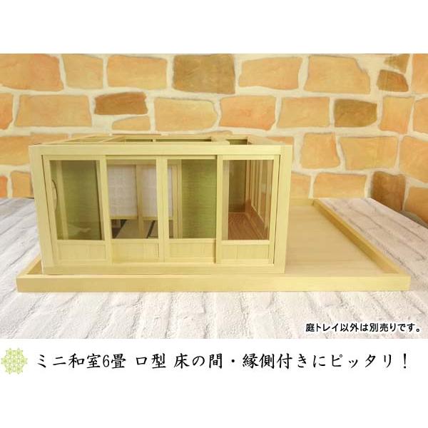和風ドールハウス 1/12のミニ和室専用 庭トレイ-1 ベイヒバ 木製 和風ドールハウス 1/12のミニ和室専用 庭トレイ-1 ベイヒバ 木製