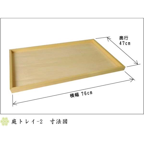 和風ドールハウス 1/12のミニ和室専用 庭トレイ-2 ベイヒバ 木製 和風ドールハウス 1/12のミニ和室専用 庭トレイ-2 ベイヒバ 木製