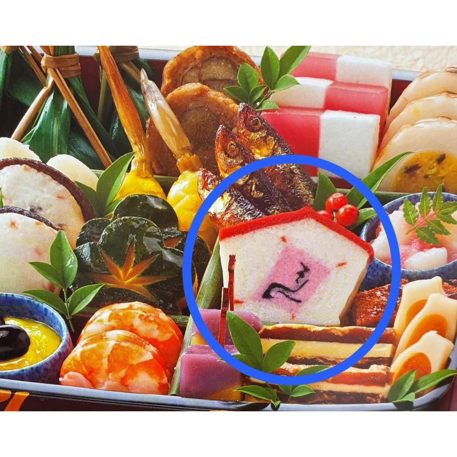 12月販売商品 絵馬カマ 午 【干支】 おせち単品 (蒲鉾 かまぼこ