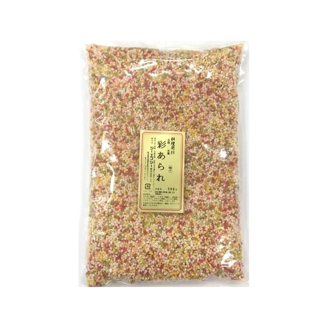 彩りあられ【極小】 500g (五色あられ小 6色 いろあられ ぶぶあられ