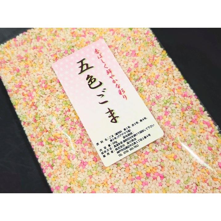 ごまごま様 原画プレゼント 5％オフ 留め具あり ごまごま様 原画