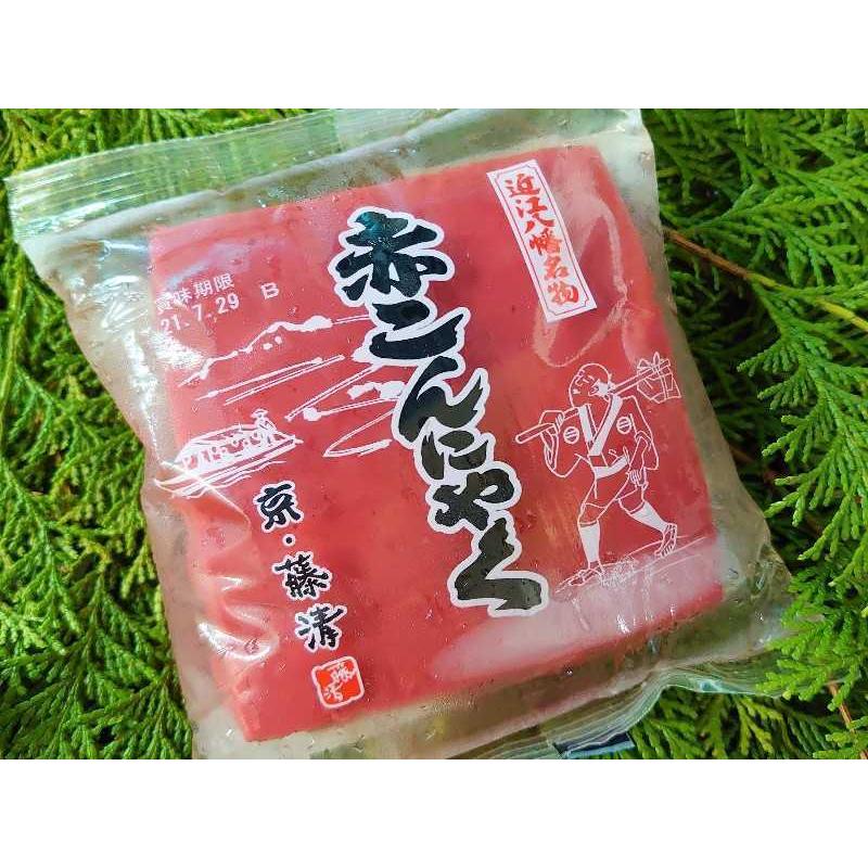 送料込み!】赤こんにゃく 300g×2袋 (梱包込:約940g 赤蒟蒻 あか