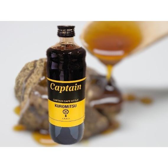 キャプテン 黒みつ 600ml 瓶入 瓶込1 15kg くろみつ 黒蜜 糖蜜 常温 1351 湯川商店 Yahoo 店 通販 Yahoo ショッピング