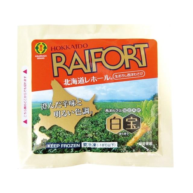 金印 レホール 100g L 1 西洋わさび レフォール ホースラディッシュ 冷凍 1 湯川商店 Yahoo 店 通販 Yahoo ショッピング