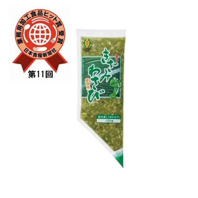 金印 きざみわさび醤油味 100g×10袋 YKB-100 (刻み 山葵 ワサビ) [冷凍