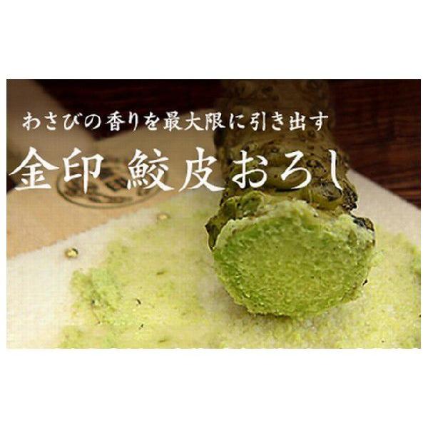 金印 鮫皮おろし 大 (サメ皮 わさびおろし 山葵おろし KS-138) [常温