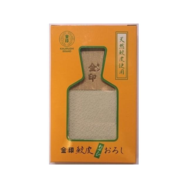 金印 鮫皮おろし 大 (サメ皮 わさびおろし 山葵おろし KS-138) [常温