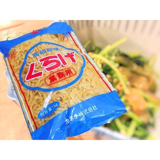 カネク 塩くらげ 【特】1kg (約4mm幅カット 塩蔵くらげ クラゲ 高級