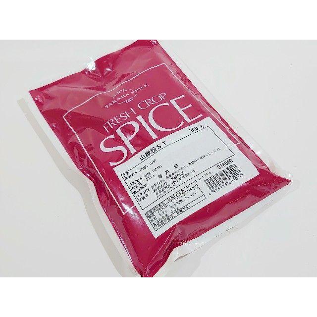 粉山椒ST 300g タカラスパイス (さんしょう サンショウ 花椒