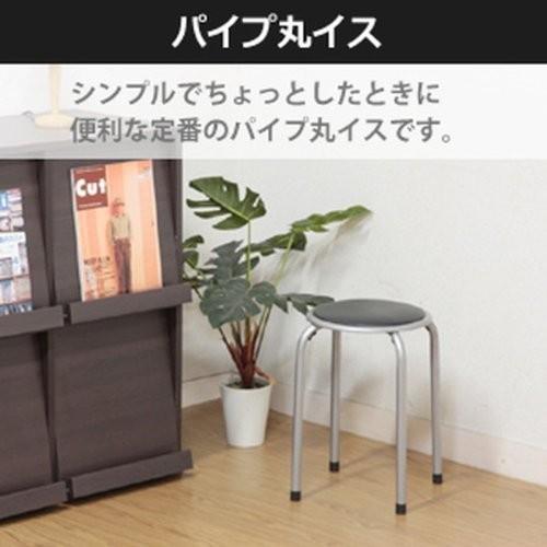 不二貿易（Fuji Boeki） パイプ丸イス FB-01BK (1010BK） 4脚セット