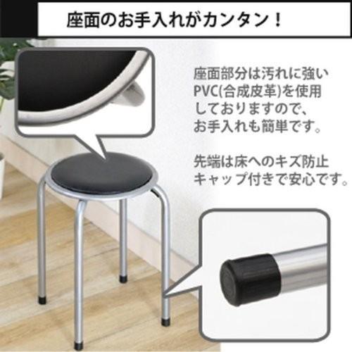 パイプ丸イス FB-01BK (1010BK） ８脚セット 　スタッキング　積み重ね　丸イス　会議イス_4