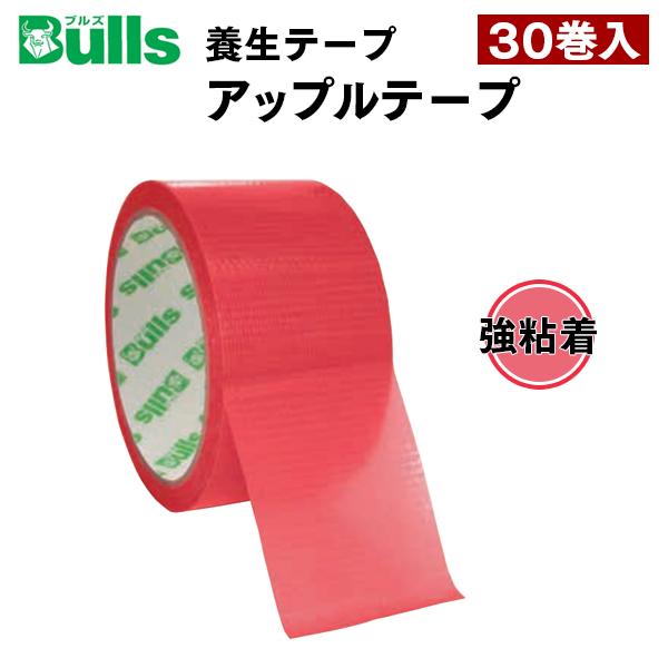 Bulls 養生用テープ 25m巻 30個入り koyan様専用Bulls メロンテープ 25m 30巻入り - メルカリ