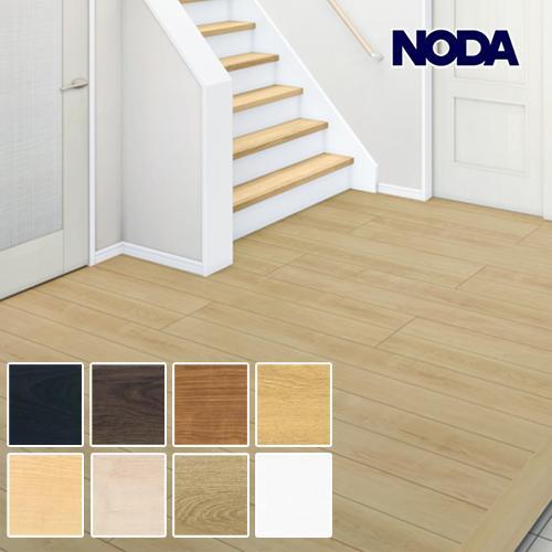 フロア 直貼用 ノダ お取り寄せ カナエル C衝撃吸収フロア VC 24枚