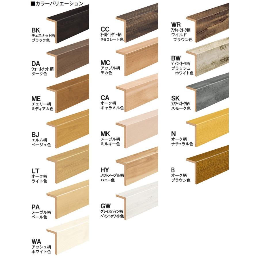 後付け上がり框 リフォーム框 お取り寄せ商品 Noda ノダ L型框 12 5 100 168 2950 アートクチュール ネクシオシリーズ対応 造作材 Fa12r 23 7kg Fa12r 23 床材本舗ヤフーショップ 通販 Yahoo ショッピング