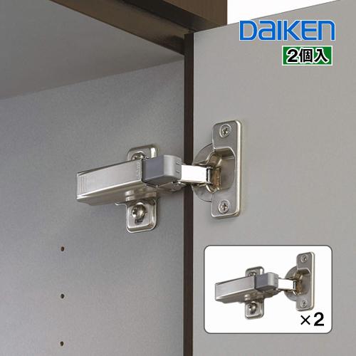 DAIKEN FMX34-2 お取寄せ ダイケン 玄関収納 ラクラクローズパーツ(2個
