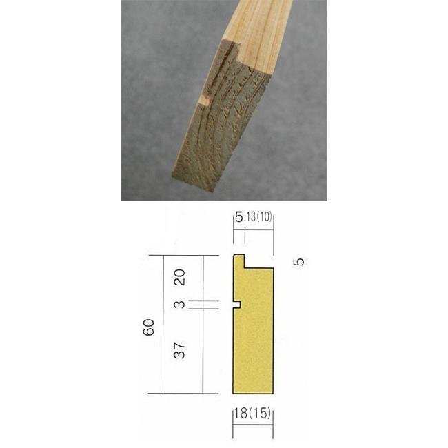 杉巾木　幅木　お取り寄せ商品　H-HBG-S-J-18-5S　18ミリ厚　クリアー塗装　A品　無垢材　代引不可　15mm　４Kg　15ミリ厚　5枚セット　杉　幅60×長さ1950×厚み18　上小無節