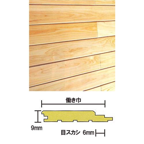 桧羽目板 お取り寄せ商品 桧無垢材 無節 A品 幅105×長さ1920×厚み9mm UV塗装 1ケース16枚入り(約1坪) H-HMIT-H-M 代引不可 14Kg｜yukazaihonpo｜03