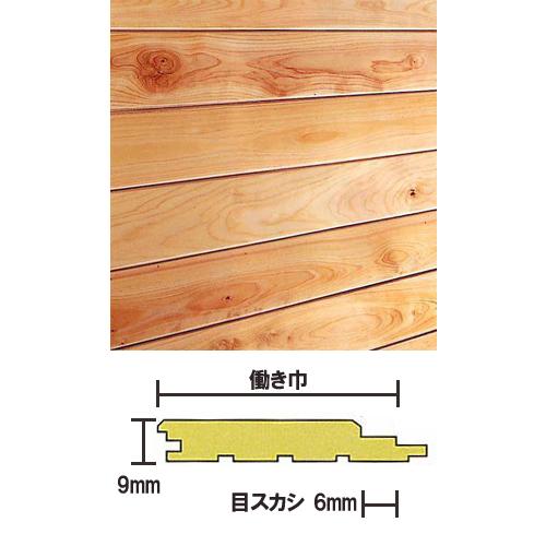 杉羽目板 お取り寄せ商品 杉無垢材 上小節 A品 幅105×長さ1920 杉羽目板 お取り寄せ商品 杉無垢材 上小節 A品 幅105×長さ1920