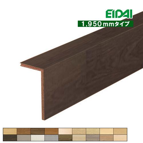 後付上がり框 (リフォーム框) お取寄 永大 EIDAI 12.5×102×170 後付上がり框 (リフォーム框) お取寄 永大 EIDAI 12.5×102×170