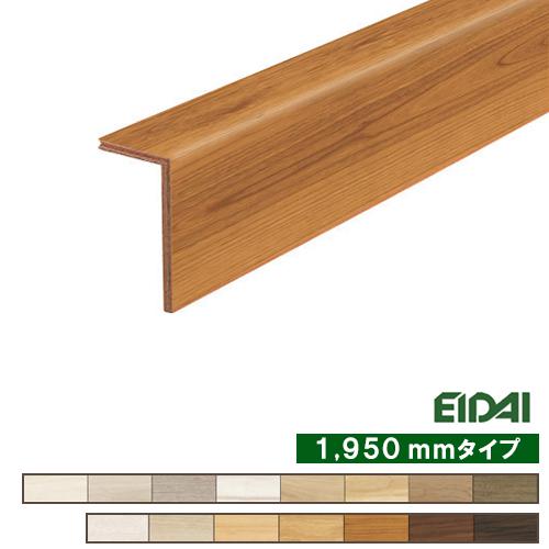 後付け上がり框 (リフォーム框) お取寄せ エイダイ 永大 12.5mm厚