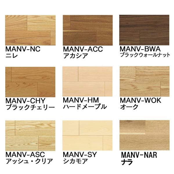 EIDAI（永大） MANV-XX お取り寄せ 捨貼用 フロア エイダイ 銘樹