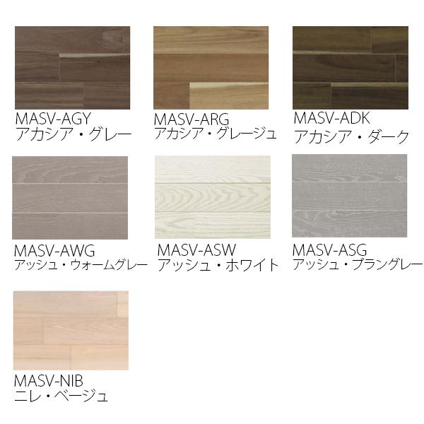 EIDAI（永大） MASV-XX お取り寄せ 捨貼用 フロア エイダイ 銘樹