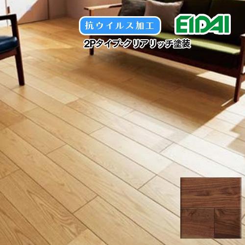 EIDAI（永大） MRVN-WAL お取り寄せ品 捨貼用 フロア エイダイ 銘樹