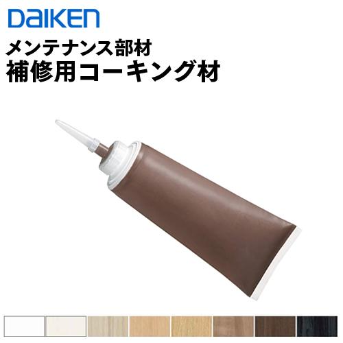 だいけら DR-1324J GORE-TEX タフレインジャケット(ウェア)｜DAIWA