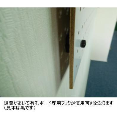 有孔ボード パンチングボード用止め具 壁面用 止め具セット白 1P（4