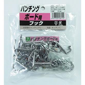 フック 有孔ボード用フック L型フック パンチングボード用フック