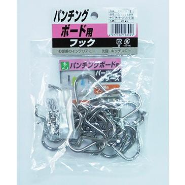フック 有孔ボード用フック フックU型お徳用 1P（20本入） 対応