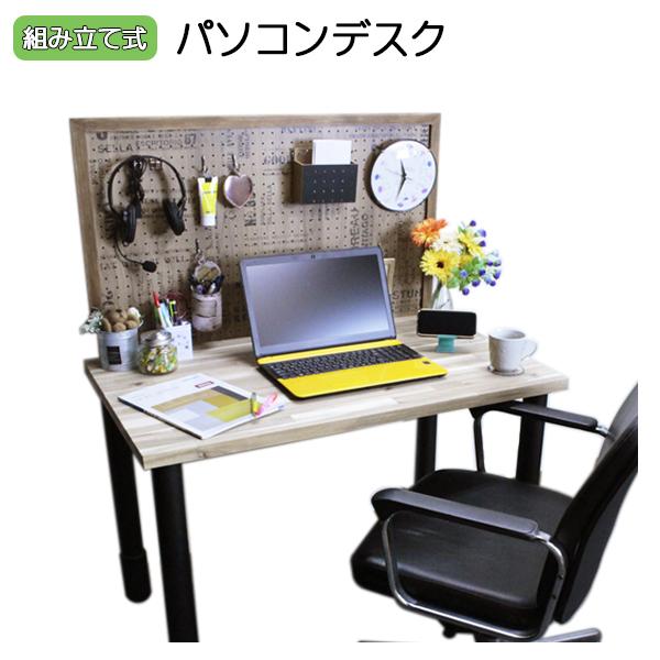 PCDESK-UKB パソコンデスク アカシア色 ブルックリンアルダー柄 有孔