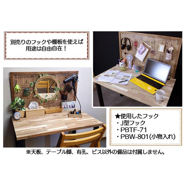 PCDESK-UKB パソコンデスク アカシア色 ブルックリンアルダー柄 有孔