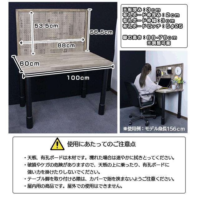 PCDESK-UKB パソコンデスク アカシア色 ブルックリンアルダー柄 有孔