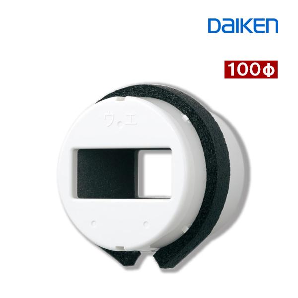 DAIKEN SB0493-K01 お取り寄せ ダイケン 自然吸気用サイレンサー100φ