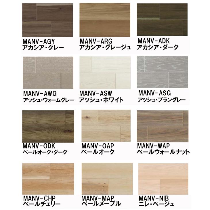 フロア 捨貼用 カットサンプル 永大 銘樹モクトーン モクトーンC ツキ
