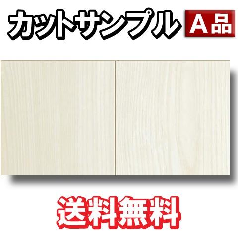 フロア 捨貼用 カットサンプル 大建 ハピアフロア ベーシック柄 ネオホワイト 溝数1 床暖房対応 A品 Smpl Yn7001 Wh ポスト投函 Smpl Yn7001 Wh 床材本舗ヤフーショップ 通販 Yahoo ショッピング