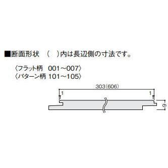 DAIKEN TA400X お取り寄せ ダイケン 天井材 クリアトーン9 吸音性能 18