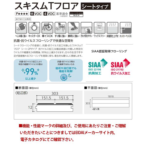 ちゃむ専用ページ Booby Logo T-Shirt/ブービーロゴTシャツ(トップス/Tシャツ)(M