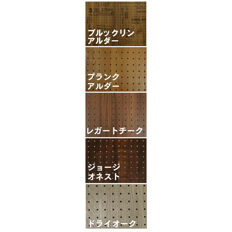 有孔ボード パンチング 穴あきボード 木目柄A4サイズ 1枚と支え棒2本