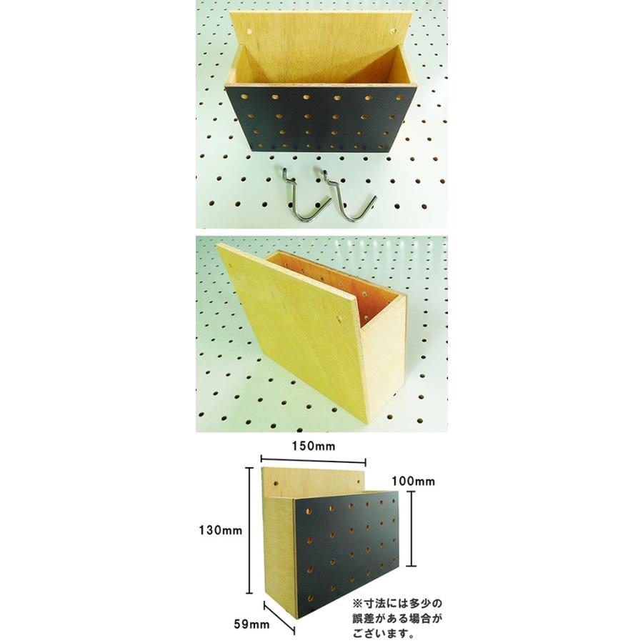 フック 小物入れ 有孔ボード用 黒 床材本舗オリジナル 穴ピッチ 5φ-25P