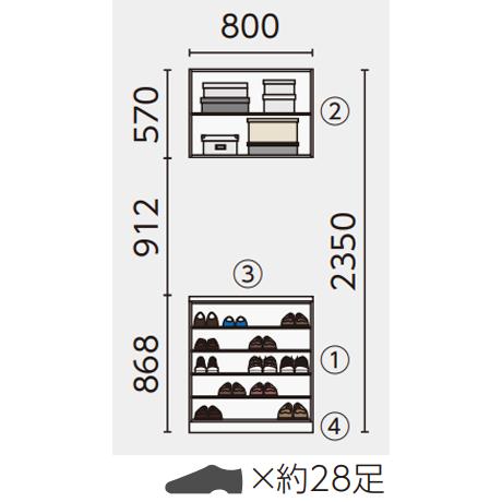 EIDAI VGSSZ-A08231T☆JF※ 取寄せ エイダイ 玄関収納 間口800mm