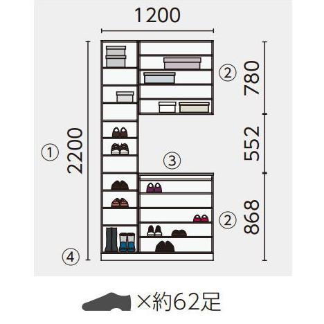 VGSSZ-C12221T☆JF※ お取り寄せ エイダイ 玄関収納 間口1200mm 高さ2200mmシューズボックス コの字プラン EIDAI 永大産業 Skism 下駄箱 靴箱 95kg｜yukazaihonpo｜06
