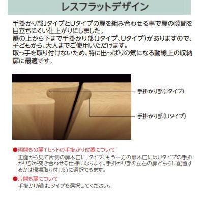 EIDAI（永大） VGSSZ-B08221T☆JF※ お取り寄せ エイダイ 玄関収納 間口